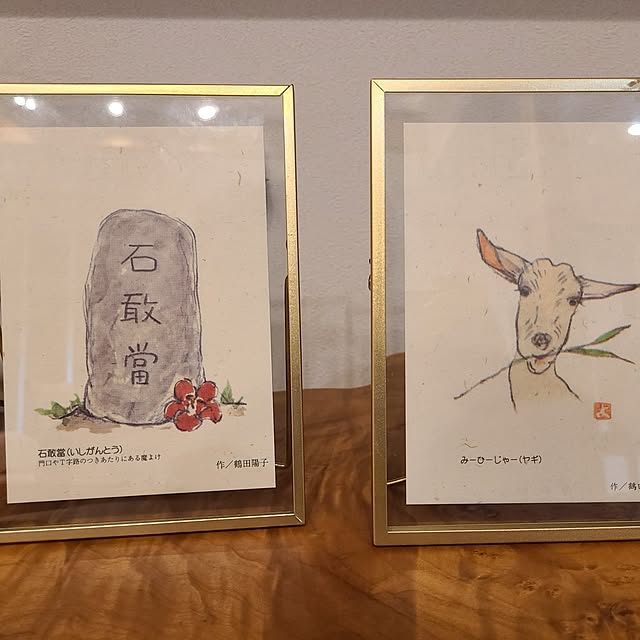 Rubiconさんの部屋
