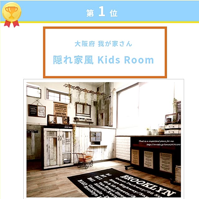 実例写真