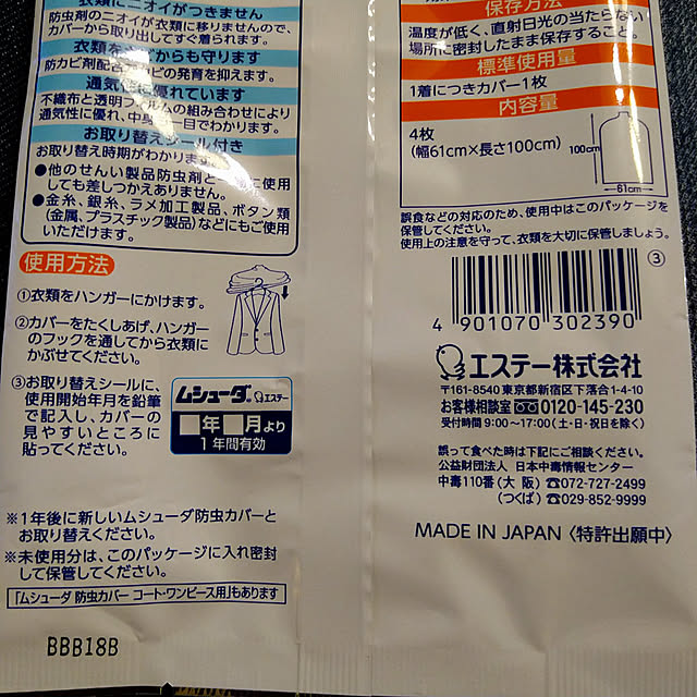 okyosan101さんの実例写真