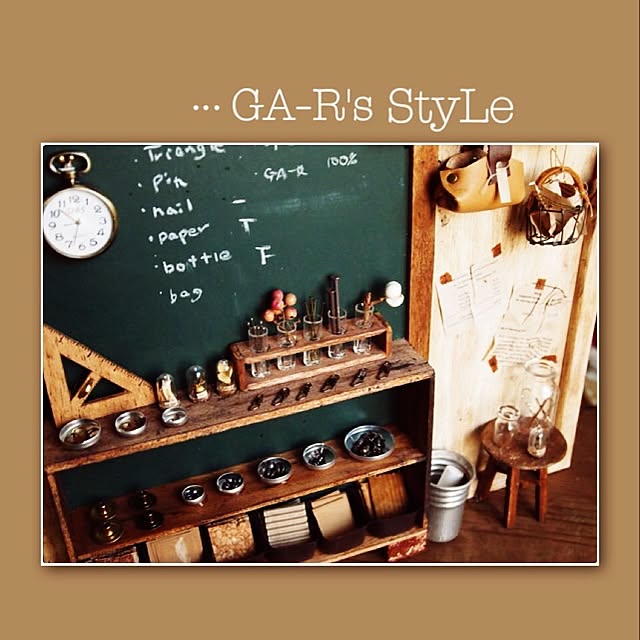 GA-Rさんの実例写真