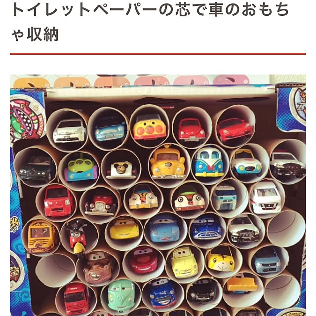 maiさんの実例写真