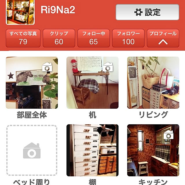 Ri9Na2さんの実例写真