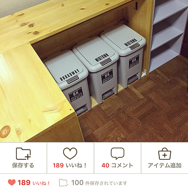 maimaiさんの実例写真