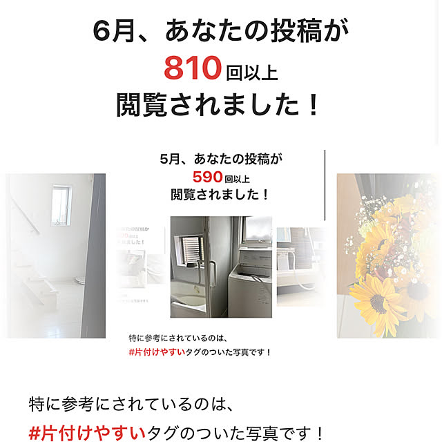 Momooさんの実例写真