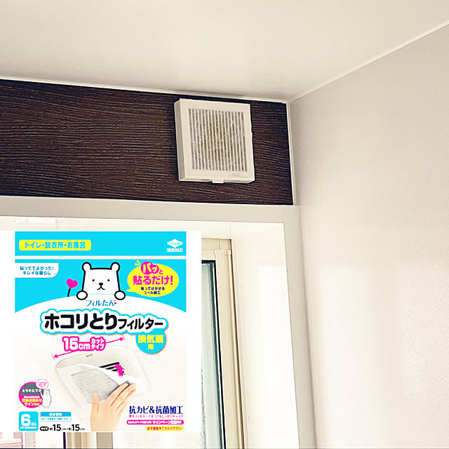 takenoccoさんの実例写真