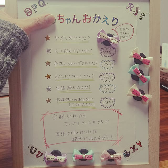 kaoriさんの実例写真