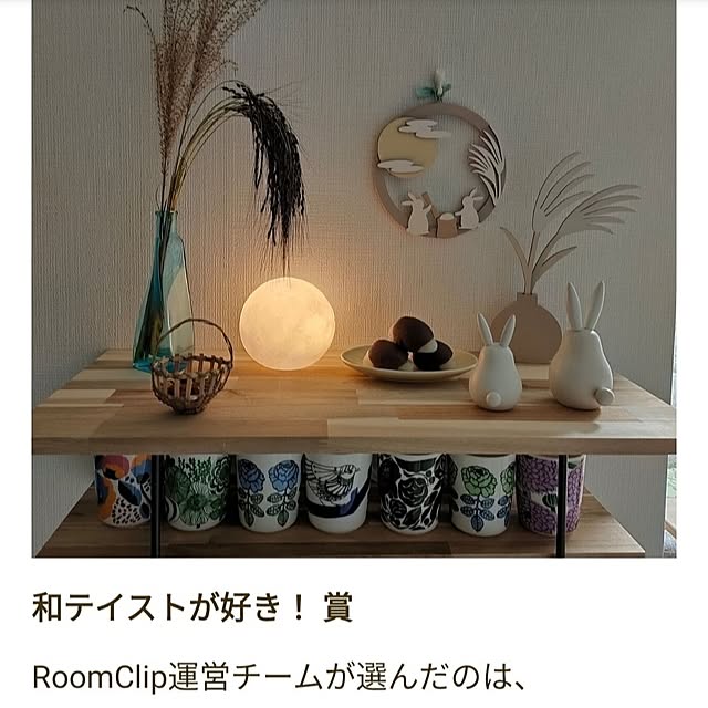 marosukeさんの部屋
