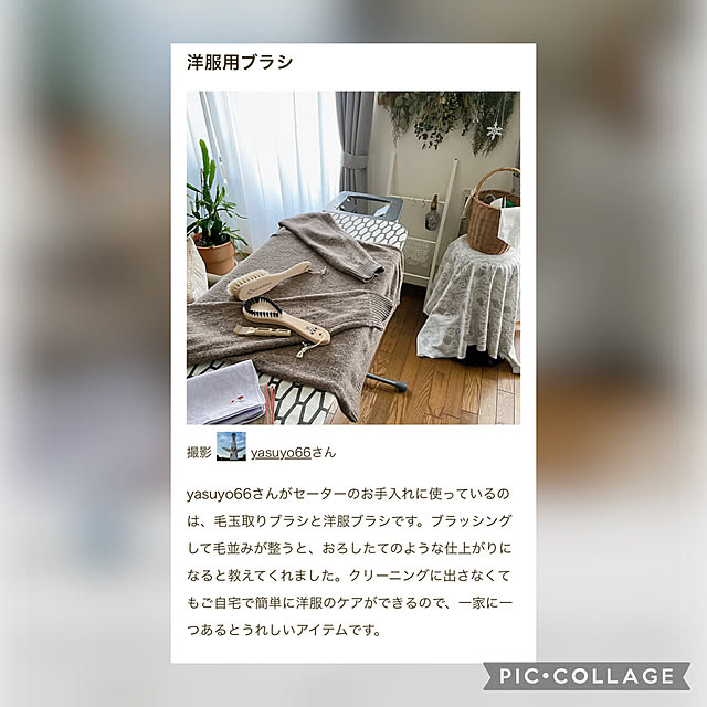yasuyo66さんの実例写真