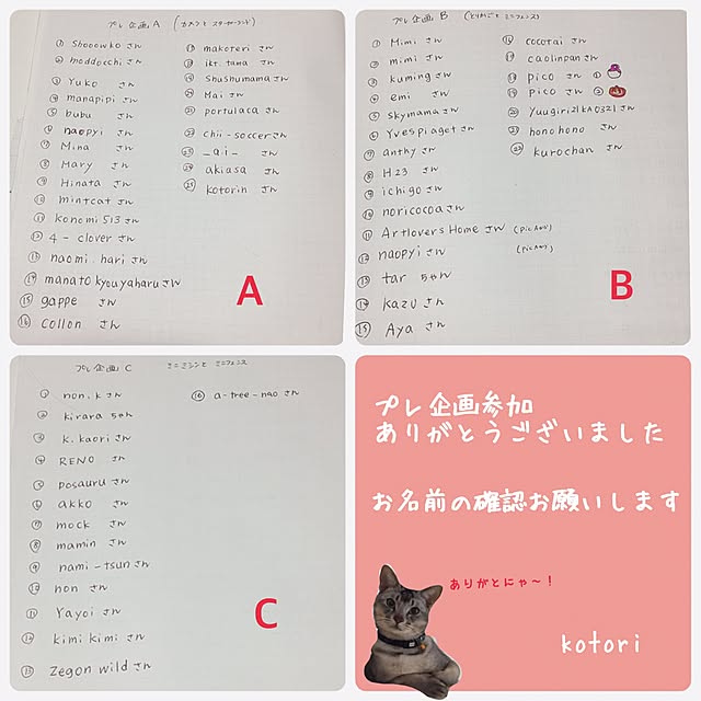 kotoriさんの実例写真