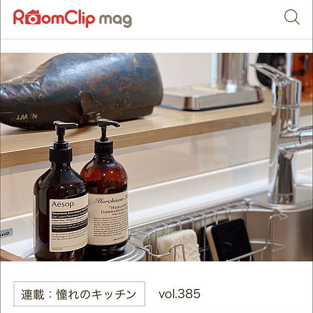 ziplocさんの実例写真