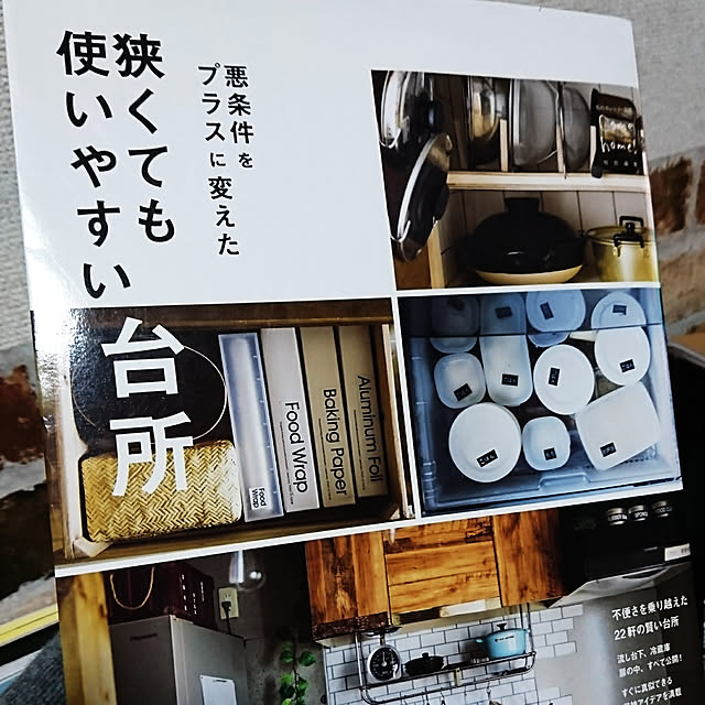 todayさんの実例写真