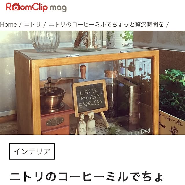 chi-koさんの実例写真