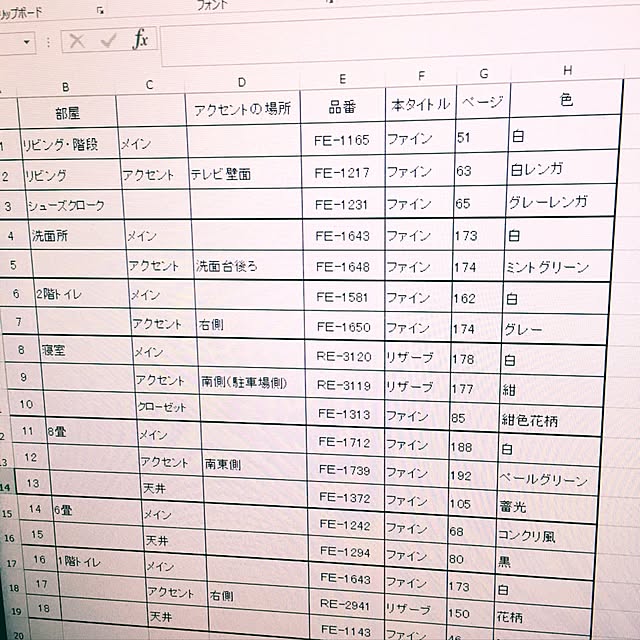 miha.houseさんの実例写真