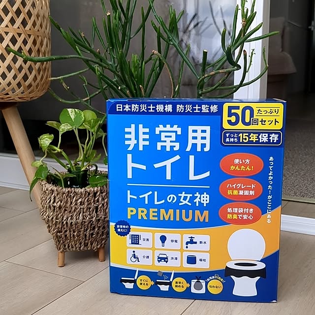 kumiさんの実例写真