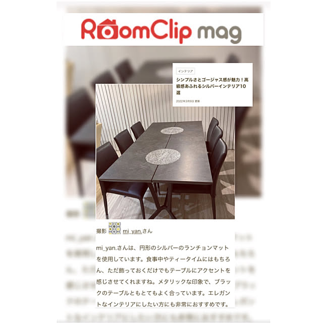 mi_yan.さんの実例写真