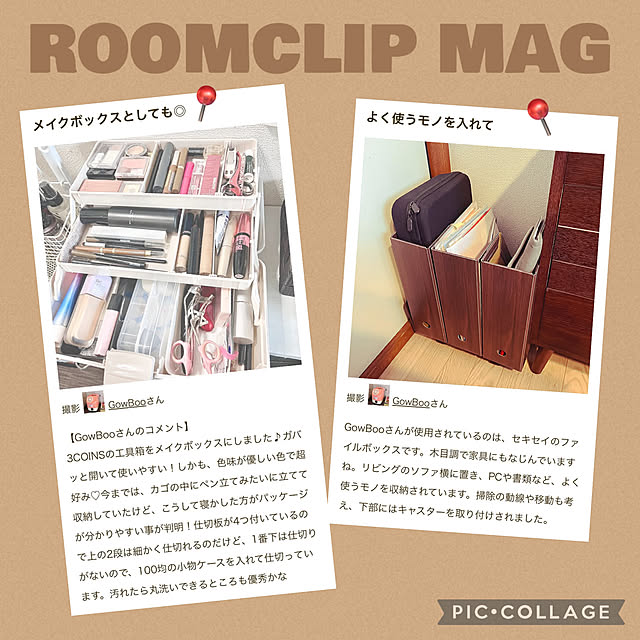 GowBooさんの実例写真