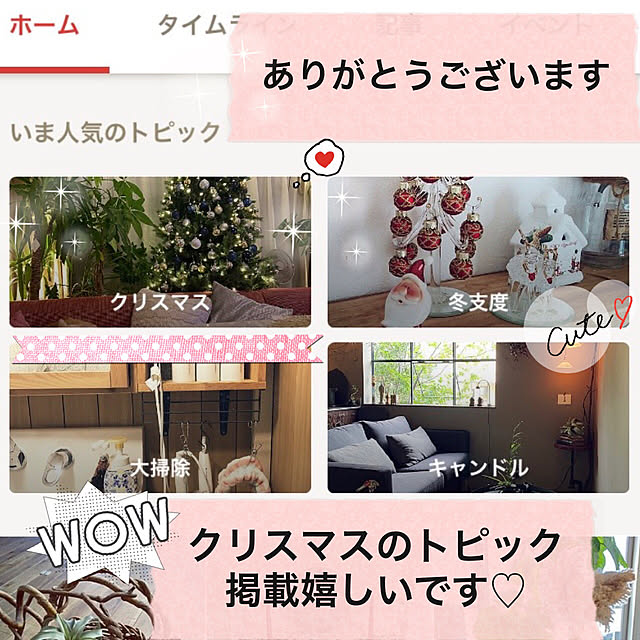 Emafuさんの実例写真