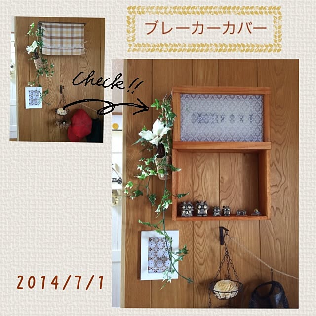 ryocoさんの実例写真