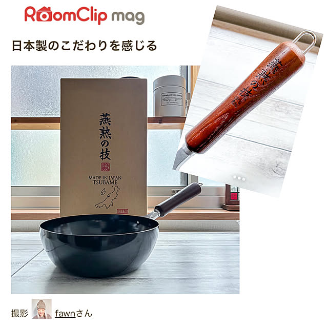 fawnさんの実例写真