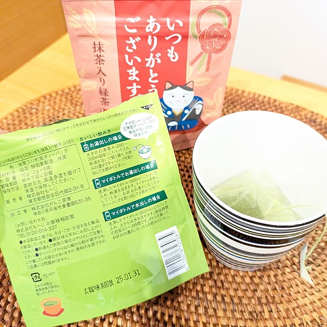 hihaさんの部屋
