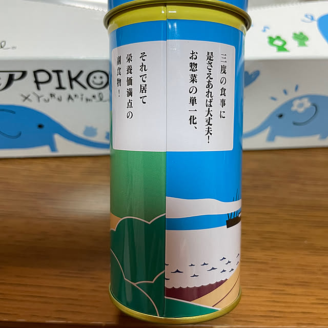 kakoさんの部屋