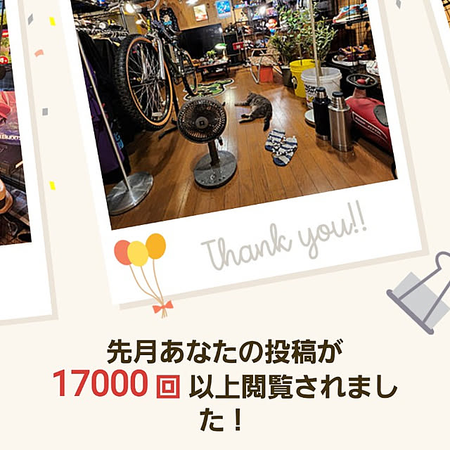 fuchan0930さんの実例写真