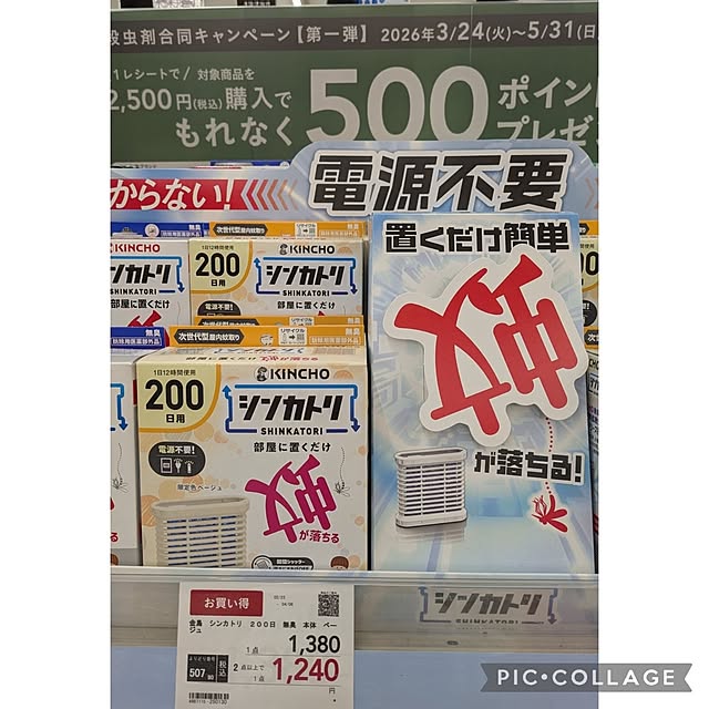 Rさんの実例写真