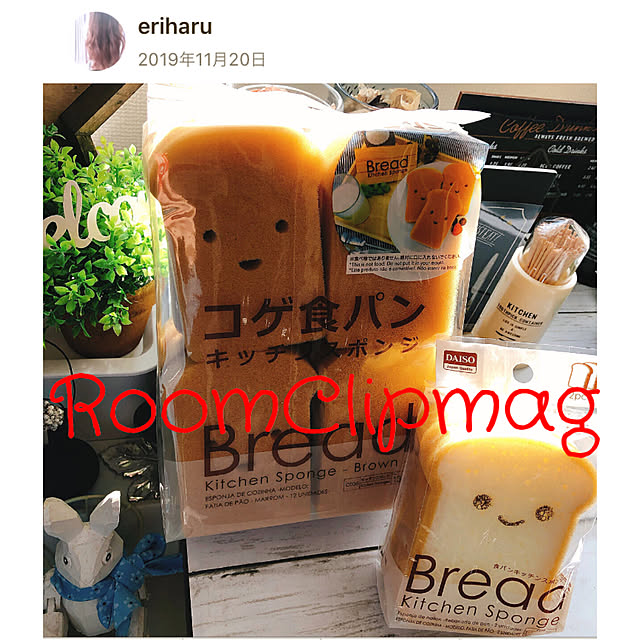 eriharuさんの実例写真