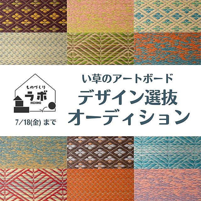 IKEHIKOさんの実例写真
