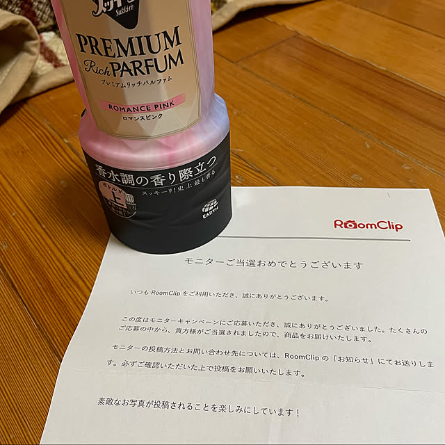 kakoさんの実例写真