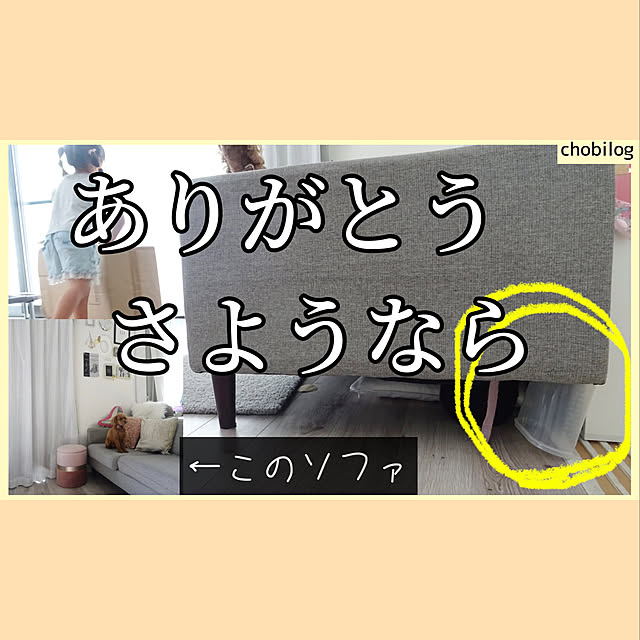 chobisukeさんの実例写真