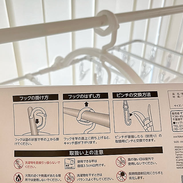 mmさんの部屋