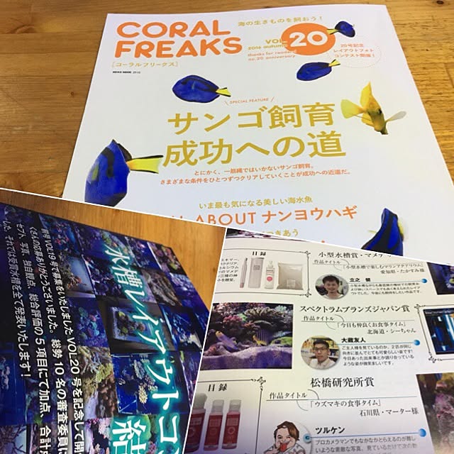 aquarium_seaさんの実例写真