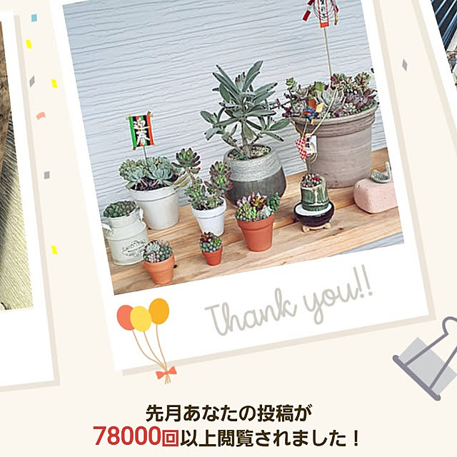amtさんの実例写真