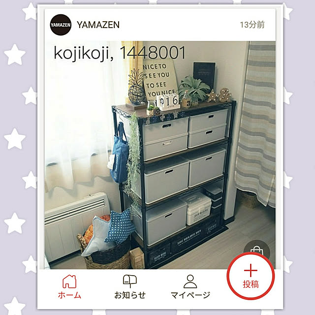kojikojiさんの実例写真