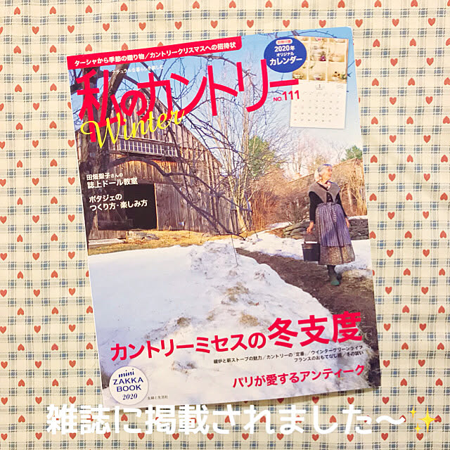 raggedy-aさんの実例写真