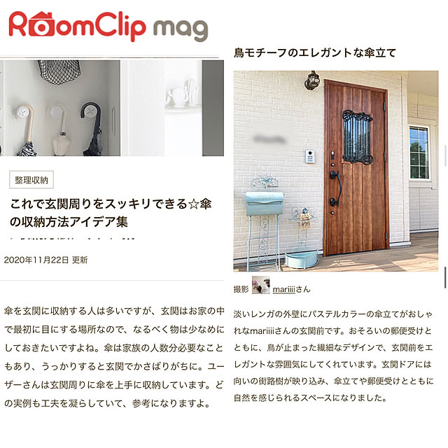 mariiiiさんの実例写真