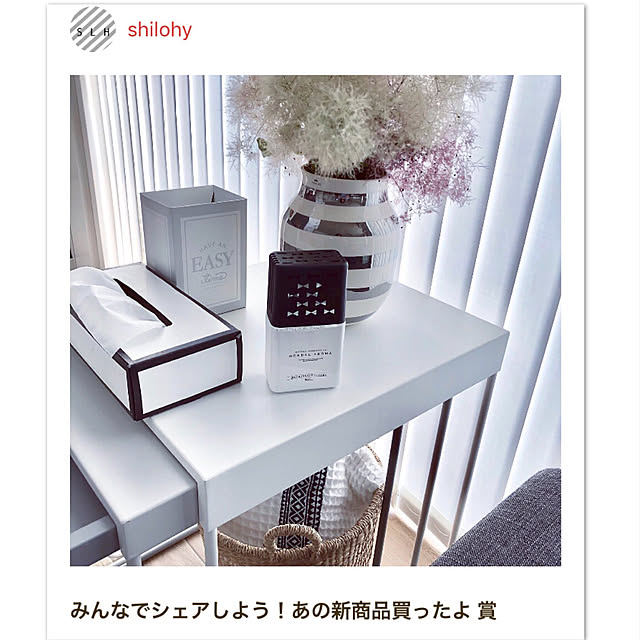 shilohyさんの実例写真