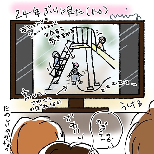 mi-saさんの部屋