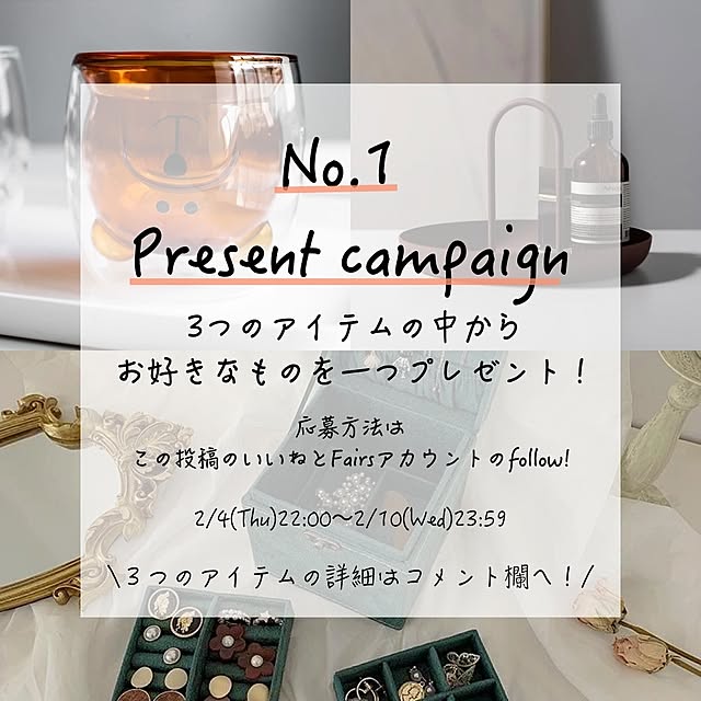 Fairsさんの実例写真