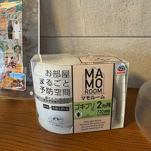 troisさんの部屋