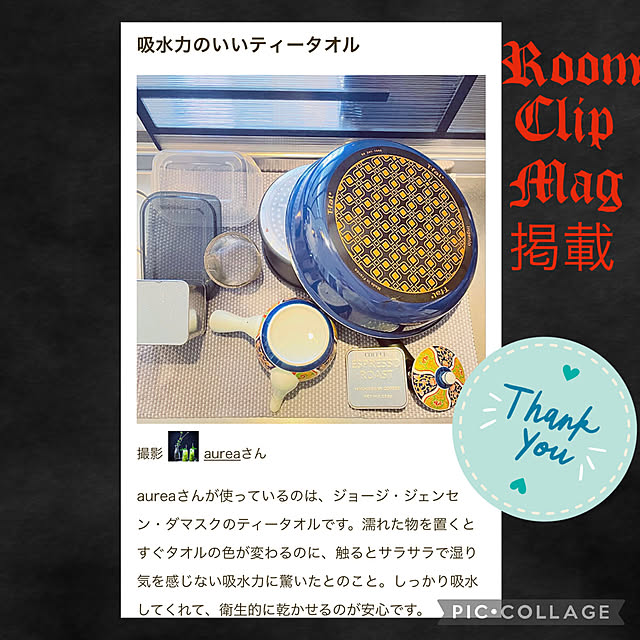 aureaさんの実例写真