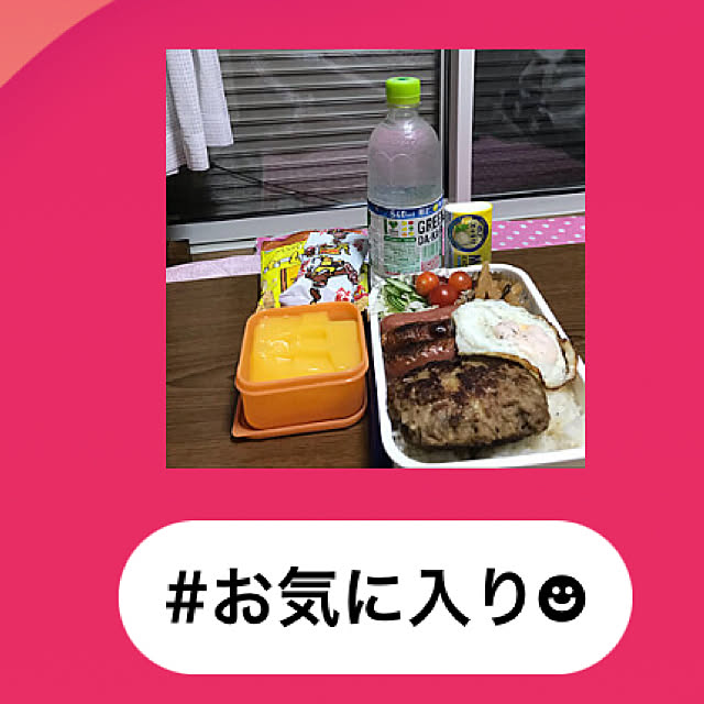 EMIKOさんの実例写真