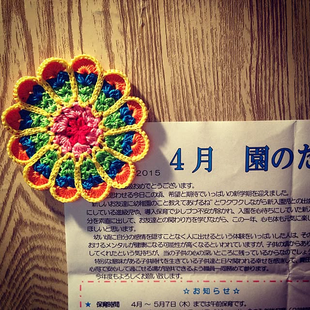 sayuさんの実例写真