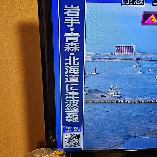 mocomocoさんの部屋