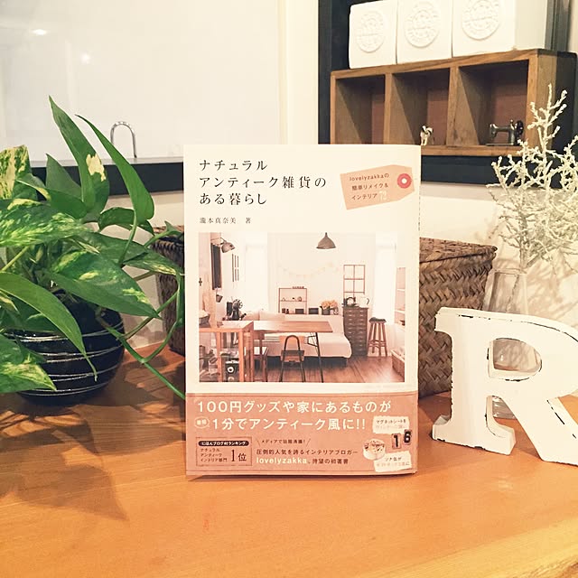 olive.plusさんの実例写真