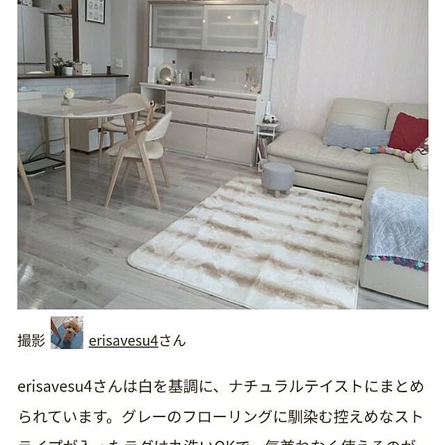 erisavesu4さんの実例写真