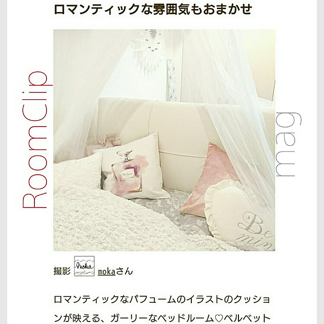 mokaさんの実例写真