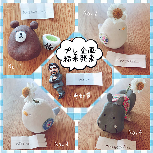 mangoさんの実例写真