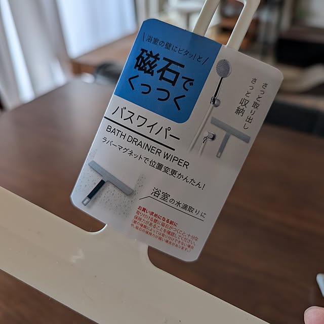 lovepeaceさんの部屋